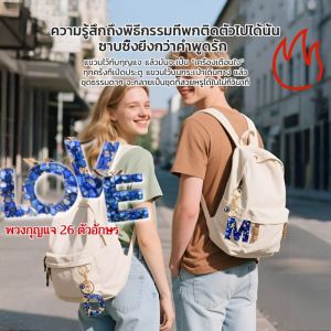 พวงกุญแจตัวอักษรภาษาอังกฤษ A-Z สีน้ำเงิน ที่ห้อยกระเป๋าถือ ห้อยกุญแจรถยนต์ จี้ตาปีศาจ ของตกแต่งน่ารัก สไตล์เกาหลี