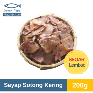 Ocean Papa Sayap Sotong Kering Segar (200G)
