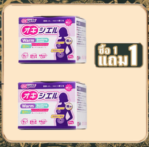 【Hot Sale】【ซื้อ 1 แถม 1】Oxyelle×Kreain Nature เจลนวดอุ่นมดลูก บรรเทาประจำเดือนมาไม่ปกติ บรรเทาอาการปวดประจำเดือนของผู้หญิง