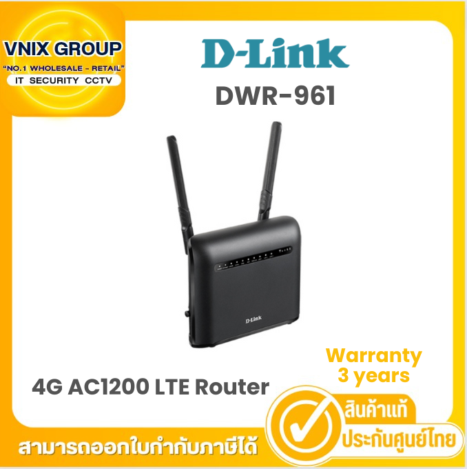 DLink DWR961 4G AC1200 LTE Router Warranty 3 years Lazada.co.th