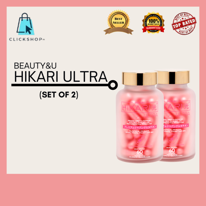 HIKARI ULTRA -Japan Glutathione With Oral Sunblock and Photoprotection  Technology - GLUTATHIONE, FERNBLOCK, CRYSTAL TOMATO, VITAMIN C