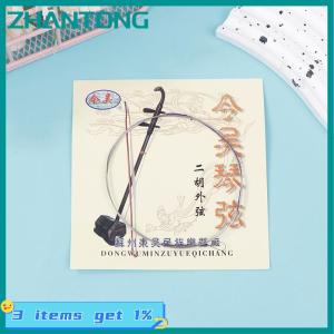 ZHANTONG 1Set Professional Erhu Strings Urheen Parts Outer Inner String Set Musical Stringed Instrument Spare Parts Urheen Accessories