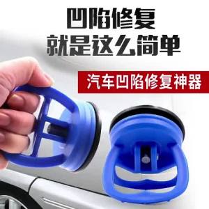 Dụng cụ sửa chữa ô tô dụng cụ kéo sửa chữa thân xe cốc hút 2inch màu đen/màu cam dụng cụ kéo loại bỏ vết lõm cho xe hơi dụng cụ loại bỏ vết lõm bằng kính