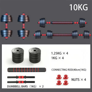 Fitness Dumbbell 10KG/20KG Adjustable Weight Plates Set Can Switch to Barbell Home Gym Strength Training Weights