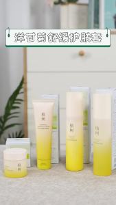 Roman Chamomile Soothing Skin Lotion Sensitive skin soothing hydrating moisturizing refreshing lotion for men and women