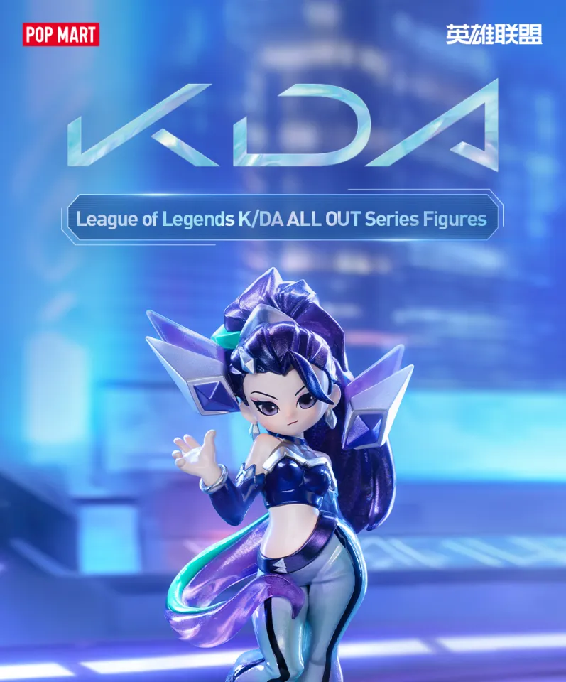 League of Legends K/DA ALL OUT 1set 6個 League of Legends K/DA ALL OUT 1set 6個 League of Legends K