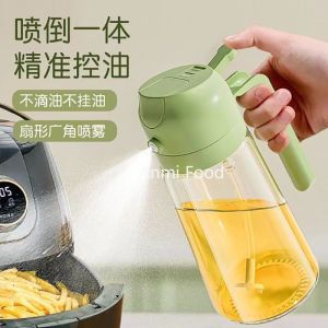 470ml Oil Spray Bottle Vinegar Bottle High Pressure Spray Bottle BBQ Cooking Oil Dispenser 便携式喷油瓶