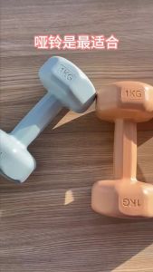 1kg/2kg/3kg Girl Dumbbell Dumbell Gym Dumbbell Exercise Fitness Exercise Home Weight Training Workout Neoprene Dumbell