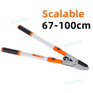 【KUGATOOL】🔥Malaysia In Stock🔥 trimmer wood adjustable cutter plant tool thick scissors home tree telescopic blade gardening cutting pruning cutter expandable pruning shears