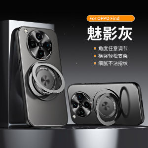 Applicable for OPPO Find X8ProFind X8 ProFind X8sFind X8s+Find X8 Ultra Mobile phone case PC scrub Back plate Anti-fingerprint Case cover Rotary bracket All inclusive Ultra thin Anti-fall Shockproof rear casing