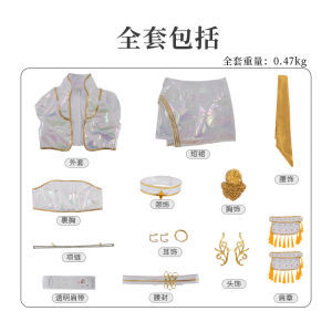 Halloween KPOP Hunter Witch Group cos Furumizoimira singing costume cosplay Clothing KPOP Clothes
