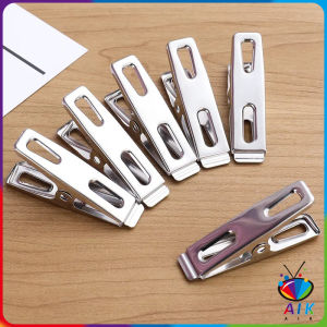 AIK ที่หนีบผ้าสแตนเลส คลิปหนีบผ้า หนีบแน่น ไม่เป็นสนิม ตัวหนีบผ้าสแตนเลส ไม้หนีบผ้า ตัวหนีบผ้า เสื้อ กางเกง ถุงเท้า แพ็ค 20 ตัว