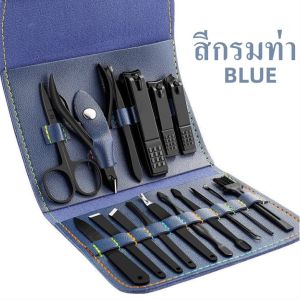 CETH ชุดตัดเล็บ กรรไกรตัดเล็บ อุปกรณ์ตัดเล็บและอื่นๆ พร้อมกล่อง 16 ชิ้น พร้อมกล่อ