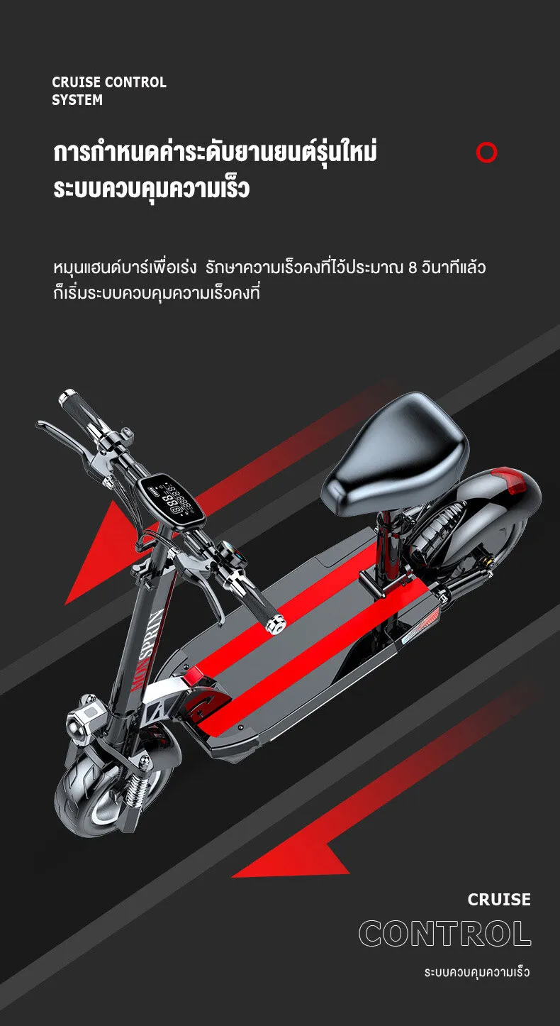 MONSPRIN Q13 สกู๊ตเตอร์ไฟฟ้า พับได้ สไตล์ครอบครัว ขี่40-150 km ความเร็ว 55km/h กันน้ำ&ฝุ่น IP54 รับ200kg SEALUP scooter