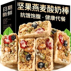 in stock [In Stock] Yogurt Nut Oatmeal Bar | Protein Bar | Wholegrain Energy Bar | Nutritious Meal Replacement | Filling Oat Crisp | Low-Cal Healthy Snack