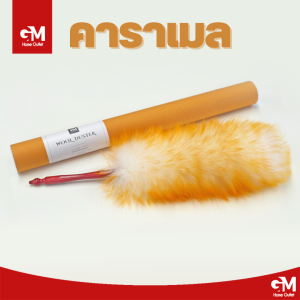 [แถมกระบอก] ไม้ปัดฝุ่นขนแกะแท้ 100% Wool duster ไม้ปัดฝุ่นรถยนต์ ขนหนานุ่มฟูยาว ไม่เป็นรอยขนแมว