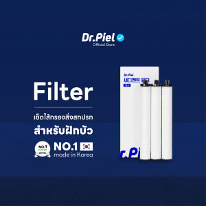 Dr.Piel ไส้กรองสิ่งสกปรกสำหรับฝักบัว