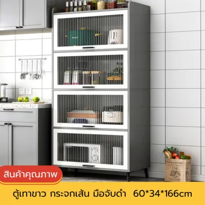 Lakes ตู้โชว์ ตู้โชว์กระจก ตู้หนังสือ ตู้ครัว ตู้กระจก อเนกประสงค์ โมเดิร์น ตู้เก็บของ ชั้นวางของ ชั้นวางหนังสือ พื้นที่กว้าง เก็บของได้เยอะ แข็งแรง