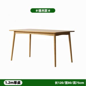 Solid Wood Dining Table Household Small Apartment All Solid Wood Oak Cherry Wood