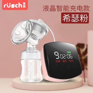 鲁茜电动吸奶器 自动挤奶器吸乳器 孕产妇拔奶器吸力大非手动静音