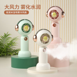 ✨ 2024 ✨ Spray Little Fan Outdoor Portable Long Endurance Cartoon Handheld Humidification Thermantidote[Warm and Bright Home]
