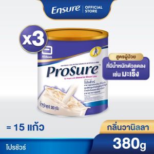 [ใหม่] Prosure โปรชัวร์ ชนิดผง กลิ่นวานิลลา 380g 3 กระป๋อง Prosure Vanilla 380g x3 สำหรับผู้ป่วยมะเร็ง
