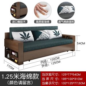 Solid Wood Sofa Bed Multifunctional Small Apartment Living Room Push-pull Foldable Double Sofa Storage Sitting Sleeping Dual-use