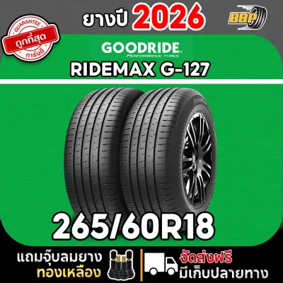 ยาง GOODRIDE ยางไทย ปี 26 รุ่น G-127 265/60R18 (42เส้น) เเถมฟรีจุ๊บลมยาง 💯✅