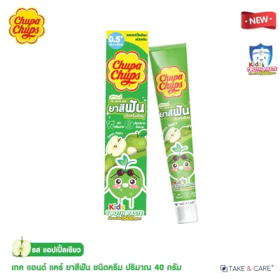 Chupa Chups ยาสีฟันเด็ก มีฟลูออไรด์ 1500ppm ปริมาณ 40g