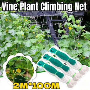1/4PCS Plant Climbing Net for Cucumber Vegetables Plant Cirrus Support Nylon Mesh