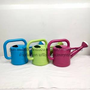 บัวรดน้ำ บัวรดน้ำพลาสติก แพ็ค6ใบ 1.5 ลิตร คละสี ขนาดเล็ก พลาสติกหนา บัวรดน้ำเด็ก