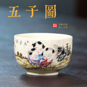 壶芝宴宜兴紫砂主人杯五子图手绘家用茶具茶杯白玉段手工制作