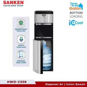 Sanken Dispenser Galon Bawah Hot and Cool 3 Kran - HWDC558IC / HWDC555IC - FREE ONGKIR Jabodetabek