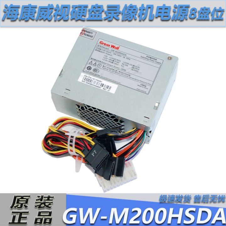Hikvision DVR power supply Great Wall GW-M200HSDA monitoring