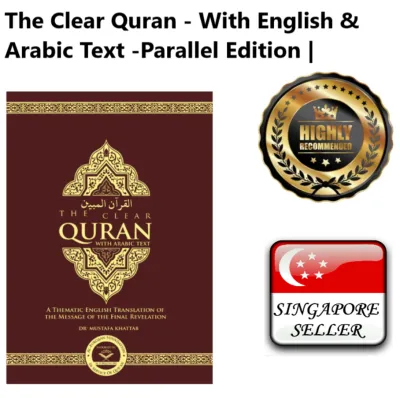 The Clear Quran -English Translation & Arabic Text - Parallel Edition (Dr. Mustafa Khattab)
