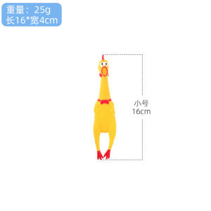 Funny Screaming Rubber Shrilling Chicken Rooster Squeeze Sound Toy Pet Dog Toys