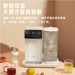 Xiaomi JMEY D1 Instant Hot Water Dispenser Household Desktop Desktop Water Dispenser Small Quick Heating Electric Kettle Filter Purification Direct Drinking Machine