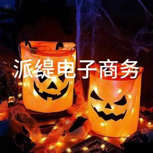 Halloween LED Glowing Pumpkin Bag Candy bag decorative gift bag Birthday party supplies