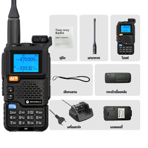 วิทยุสื่อสาร Motorola X6 136-174Mhz 400-520Mhz อินเตอร์คอมระยะไกล 10 กม U / V Dual Band สองทางวิทยุ 1-10KM 199CHS