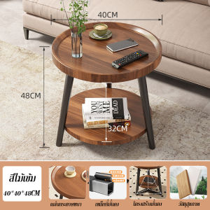 MONI โต๊ะข้างโซฟา โต๊ะข้างเตียง โต๊ะกาแฟ โต๊ะรับแขก โต๊ะอเนกประสงค์ โต๊ะแล็ปท็อป โต๊ะข้างโซฟาโต๊ะข้างเตียง เหมาะสำหรับห้องนั่งเล่น