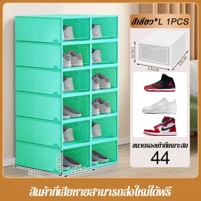 กล่องใส่รองเท้า กล่องรองเท้า กล่องเก็บรองเท้า ชั้นวางรองเท้า ตู้เก็บรองเท้า ตู้ใส่รองเท้า ฝาแข็ง กันฝุ่น กันน้ำ