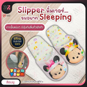 รองเท้าใส่ในบ้าน พื้นนุ่ม ใส่สบาย มีกันลื่น DISNEY ลิขสิทธิ์แท้ SLIPPER สลิปเปอร์ ใส่กันหนาว รองเท้า รองเท้านุ่มนิ่ม