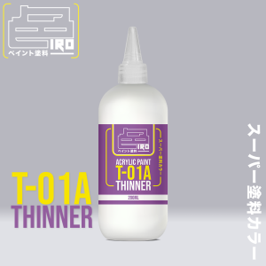 IRO Paint 60ml Gundam Color 【 Chameleon Series 】 Japan Quality Airbrush Solvent Based Acrylic Pre-thinned Paint 模型颜色