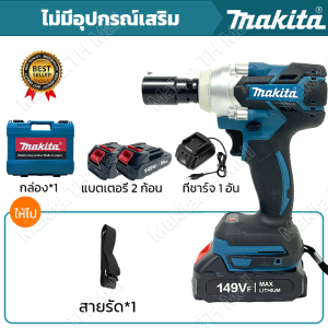 Makita ประแจไฟฟ้าไร้สาย 199V แบต 2 ก้อน Brushless Electric Impact Wrench ประแจไฟฟ้า 2 แบตเตอรี่ลิเธียม 6200rpm 520 N.M ประแจไฟฟ้า Torque For Makita 199V Battery เทคโนโลยี ไร้แปรง