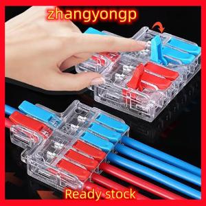 [ZY] Legend Quick Splitter 2 In 4 6 Out Wire Connector Universal Wiring Cable Connector