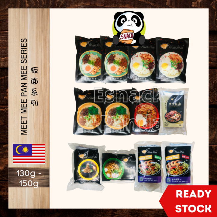 MEET MEE Pan Mee Series 板面系列 Dry Chili Pan Mee | Chili Wantan Mee | Yee ...