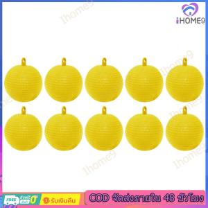 10pcs แมลงบินกับดัก Ball Fly TRAP Pest Control Ball Sticky กับดักสำหรับในร่มกลางแจ้งพืชต้นไม้