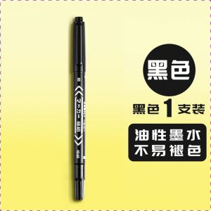 Marker Three Colors Clear and Long-lasting Lines Marking Fluid Marking Sunlight Resistance Fine Head