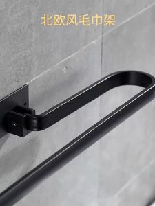 【eoxjk】ห้องน้ำพับชั้นวางผ้าขนหนูฮาร์ดแวร์ชั้นเก็บสร้างสรรค์ห้องน้ำชั้นเก็บติดผนังชั้นวางผ้าขนหนู Z195