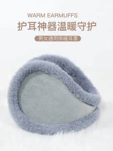 ที่อุ่นหูที่ปิดหูสำหรับผู้ชายที่ปิดหูสำหรับกันหนาวอบอุ่นสำหรับผู้ชายที่ครอบหูผ้ากำมะหยี่และผู้หญิงสีดำสีกาแฟสีเทา